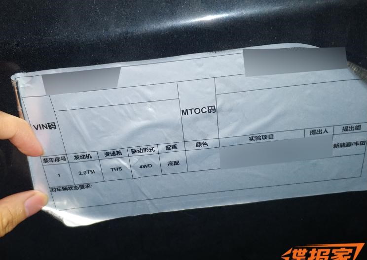  广汽传祺,传祺GS8,路虎,发现