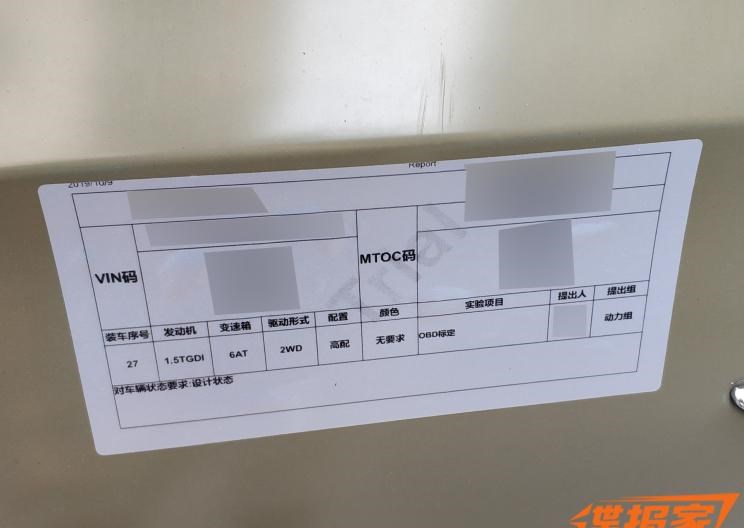  路虎,发现,广汽传祺,传祺GS4,传祺GS3
