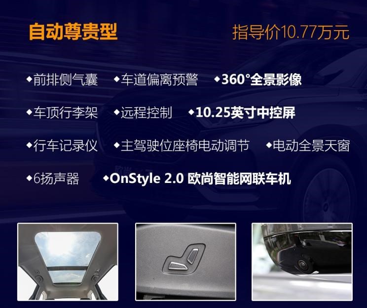 远程,锋锐F3E,远程星智,远程E200,远程E6,远程E5,远程FX,远程E200S,锋锐F3,远程RE500,远程星享V,长安欧尚,长安欧尚启悦,长安欧尚科尚EV,长安欧尚科尚,长安欧尚科赛Pro,长安欧尚Z6 智电iDD,长安欧尚X7 PLUS,长安欧尚X5 PLUS,长安欧尚X5,长安欧尚Z6,长安,奔奔E-Star, 长安CS75PLUS 智电iDD,悦翔,长安UNI-K 智电iDD,锐程CC,览拓者,锐程PLUS,长安UNI-V 智电iDD,长安Lumin,长安CS75,长安UNI-K,长安CS95,长安CS15,长安CS35PLUS,长安CS55PLUS,长安UNI-T,逸动,逸达,长安CS75PLUS,长安UNI-V