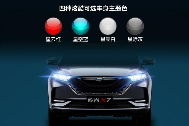  远程,锋锐F3E,远程星智,远程E200,远程E6,远程E5,远程FX,远程E200S,锋锐F3,远程RE500,远程星享V,长安欧尚,长安欧尚启悦,长安欧尚科尚EV,长安欧尚科尚,长安欧尚科赛Pro,长安欧尚Z6 智电iDD,长安欧尚X7 PLUS,长安欧尚X5 PLUS,长安欧尚X5,长安欧尚Z6,长安,奔奔E-Star, 长安CS75PLUS 智电iDD,悦翔,长安UNI-K 智电iDD,锐程CC,览拓者,锐程PLUS,长安UNI-V 智电iDD,长安Lumin,长安CS75,长安UNI-K,长安CS95,长安CS15,长安CS35PLUS,长安CS55PLUS,长安UNI-T,逸动,逸达,长安CS75PLUS,长安UNI-V