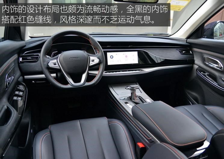  远程,锋锐F3E,远程星智,远程E200,远程E6,远程E5,远程FX,远程E200S,锋锐F3,远程RE500,远程星享V,长安欧尚,长安欧尚启悦,长安欧尚科尚EV,长安欧尚科尚,长安欧尚科赛Pro,长安欧尚Z6 智电iDD,长安欧尚X7 PLUS,长安欧尚X5 PLUS,长安欧尚X5,长安欧尚Z6,长安,奔奔E-Star, 长安CS75PLUS 智电iDD,悦翔,长安UNI-K 智电iDD,锐程CC,览拓者,锐程PLUS,长安UNI-V 智电iDD,长安Lumin,长安CS75,长安UNI-K,长安CS95,长安CS15,长安CS35PLUS,长安CS55PLUS,长安UNI-T,逸动,逸达,长安CS75PLUS,长安UNI-V