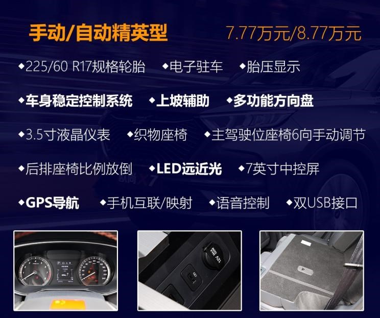 远程,锋锐F3E,远程星智,远程E200,远程E6,远程E5,远程FX,远程E200S,锋锐F3,远程RE500,远程星享V,长安欧尚,长安欧尚启悦,长安欧尚科尚EV,长安欧尚科尚,长安欧尚科赛Pro,长安欧尚Z6 智电iDD,长安欧尚X7 PLUS,长安欧尚X5 PLUS,长安欧尚X5,长安欧尚Z6,长安,奔奔E-Star, 长安CS75PLUS 智电iDD,悦翔,长安UNI-K 智电iDD,锐程CC,览拓者,锐程PLUS,长安UNI-V 智电iDD,长安Lumin,长安CS75,长安UNI-K,长安CS95,长安CS15,长安CS35PLUS,长安CS55PLUS,长安UNI-T,逸动,逸达,长安CS75PLUS,长安UNI-V