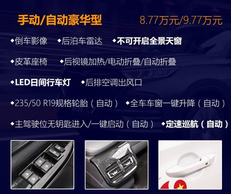  远程,锋锐F3E,远程星智,远程E200,远程E6,远程E5,远程FX,远程E200S,锋锐F3,远程RE500,远程星享V,长安欧尚,长安欧尚启悦,长安欧尚科尚EV,长安欧尚科尚,长安欧尚科赛Pro,长安欧尚Z6 智电iDD,长安欧尚X7 PLUS,长安欧尚X5 PLUS,长安欧尚X5,长安欧尚Z6,长安,奔奔E-Star, 长安CS75PLUS 智电iDD,悦翔,长安UNI-K 智电iDD,锐程CC,览拓者,锐程PLUS,长安UNI-V 智电iDD,长安Lumin,长安CS75,长安UNI-K,长安CS95,长安CS15,长安CS35PLUS,长安CS55PLUS,长安UNI-T,逸动,逸达,长安CS75PLUS,长安UNI-V