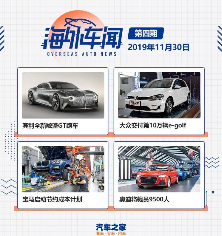  奥迪,奥迪A6L,奥迪Q5L,奥迪A4L,奥迪A5,奥迪Q3,奥迪A6,奥迪A8,奥迪A3,奥迪Q6,奥迪A7L,奥迪Q7,奥迪Q3 Sportback,奥迪R8,奥迪S4,奥迪A4(进口),奥迪Q8,奥迪A6L 插电混动,奥迪RS 7,奥迪Q2L,奥迪A7,路虎,揽胜,卫士 插电混动,揽胜运动版 插电混动,发现运动版 插电混动,揽胜 插电混动,揽胜极光 插电混动,发现,揽胜运动版,揽胜星脉,发现运动版,揽胜极光,卫士,宝马,宝马5系,宝马6系GT,宝马X3(进口),宝马iX3,宝马X4,宝马Z4,宝马5系 插电混动,宝马X2,宝马X6,宝马X7,宝马i3,宝马4系,宝马5系(进口),宝马2系,宝马1系,宝马7系,宝马X3,宝马X5,宝马X1,宝马3系,捷豹,捷豹F-TYPE,捷豹F-PACE,捷豹XFL,捷豹XEL