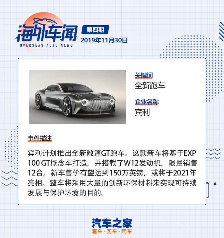  奥迪,奥迪A6L,奥迪Q5L,奥迪A4L,奥迪A5,奥迪Q3,奥迪A6,奥迪A8,奥迪A3,奥迪Q6,奥迪A7L,奥迪Q7,奥迪Q3 Sportback,奥迪R8,奥迪S4,奥迪A4(进口),奥迪Q8,奥迪A6L 插电混动,奥迪RS 7,奥迪Q2L,奥迪A7,路虎,揽胜,卫士 插电混动,揽胜运动版 插电混动,发现运动版 插电混动,揽胜 插电混动,揽胜极光 插电混动,发现,揽胜运动版,揽胜星脉,发现运动版,揽胜极光,卫士,宝马,宝马5系,宝马6系GT,宝马X3(进口),宝马iX3,宝马X4,宝马Z4,宝马5系 插电混动,宝马X2,宝马X6,宝马X7,宝马i3,宝马4系,宝马5系(进口),宝马2系,宝马1系,宝马7系,宝马X3,宝马X5,宝马X1,宝马3系,捷豹,捷豹F-TYPE,捷豹F-PACE,捷豹XFL,捷豹XEL