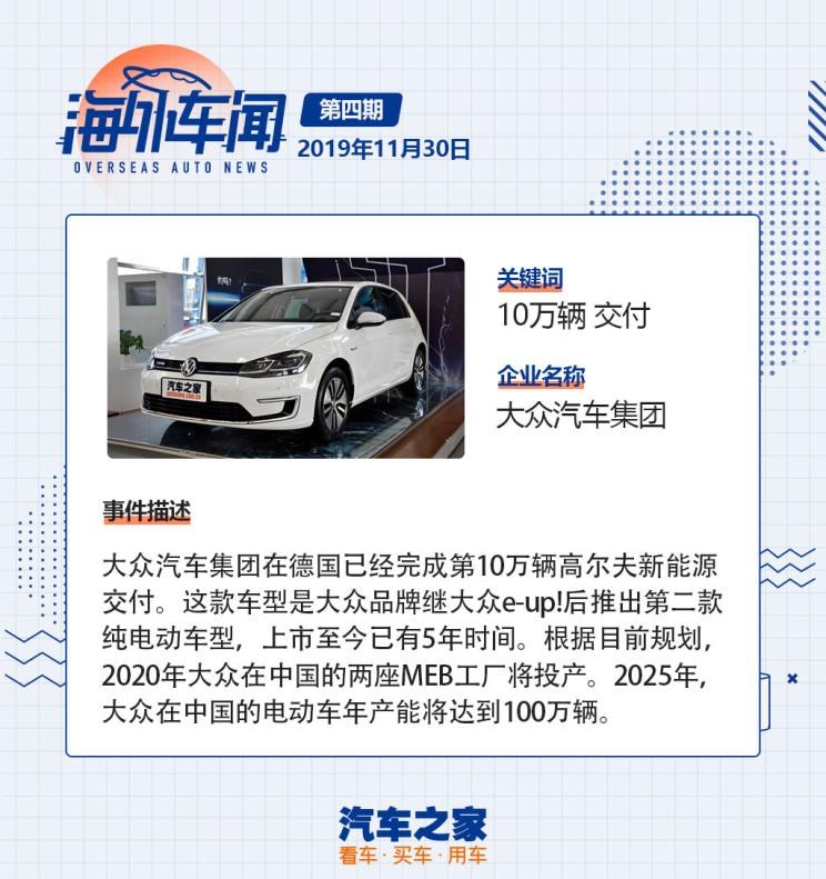  奥迪,奥迪A6L,奥迪Q5L,奥迪A4L,奥迪A5,奥迪Q3,奥迪A6,奥迪A8,奥迪A3,奥迪Q6,奥迪A7L,奥迪Q7,奥迪Q3 Sportback,奥迪R8,奥迪S4,奥迪A4(进口),奥迪Q8,奥迪A6L 插电混动,奥迪RS 7,奥迪Q2L,奥迪A7,路虎,揽胜,卫士 插电混动,揽胜运动版 插电混动,发现运动版 插电混动,揽胜 插电混动,揽胜极光 插电混动,发现,揽胜运动版,揽胜星脉,发现运动版,揽胜极光,卫士,宝马,宝马5系,宝马6系GT,宝马X3(进口),宝马iX3,宝马X4,宝马Z4,宝马5系 插电混动,宝马X2,宝马X6,宝马X7,宝马i3,宝马4系,宝马5系(进口),宝马2系,宝马1系,宝马7系,宝马X3,宝马X5,宝马X1,宝马3系,捷豹,捷豹F-TYPE,捷豹F-PACE,捷豹XFL,捷豹XEL