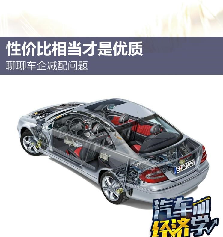  大众,Polo,奔驰,奔驰S级