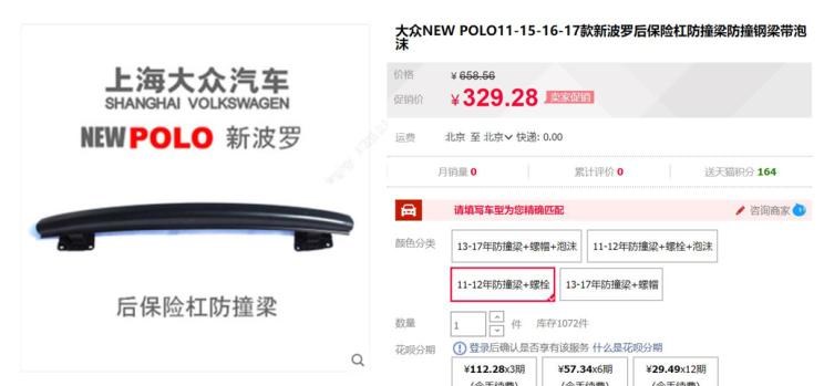  大众,Polo,奔驰,奔驰S级