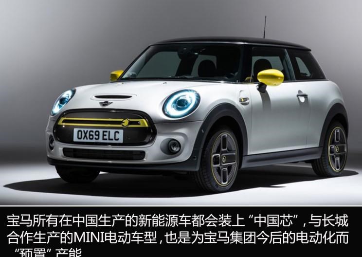  MINI,MINI,宝马,宝马iX3