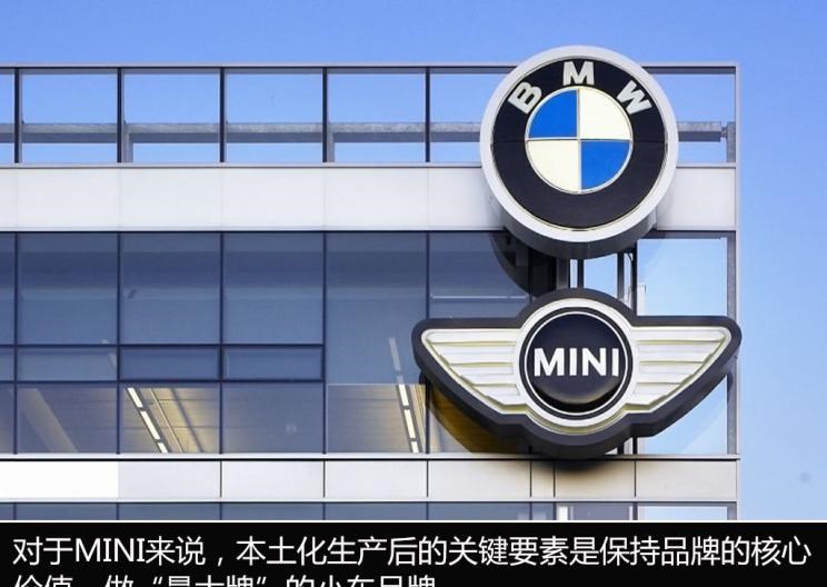  MINI,MINI,宝马,宝马iX3