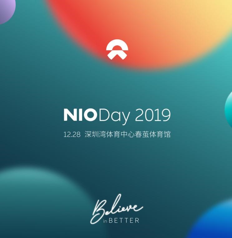  蔚来,蔚来ES5,蔚来EC7,蔚来ES7,蔚来ET7,蔚来EC6,蔚来ES8,蔚来ES6,蔚来ET5