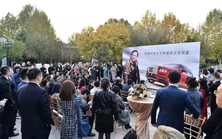  劳斯莱斯,库里南,别克,世纪