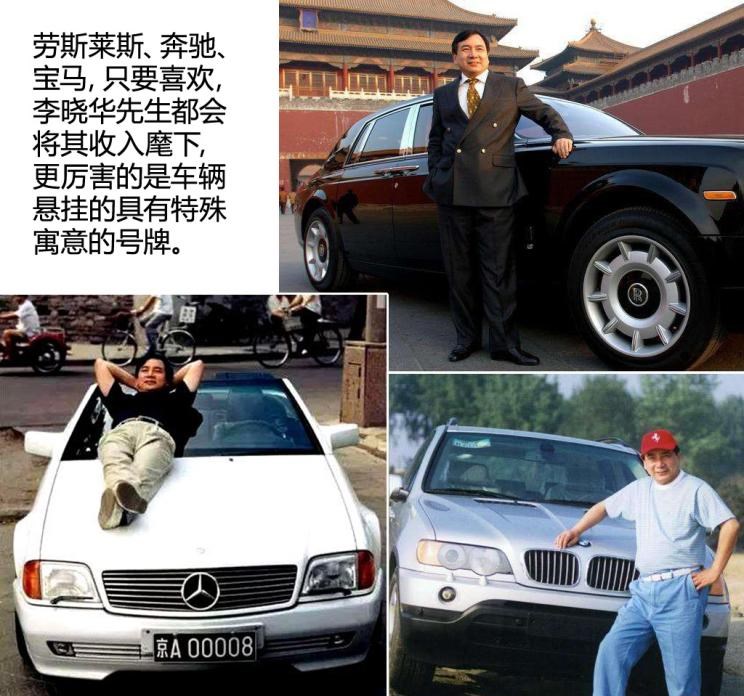  劳斯莱斯,库里南,别克,世纪