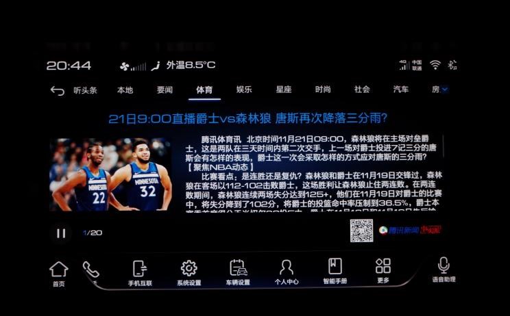  哈弗,哈弗H6