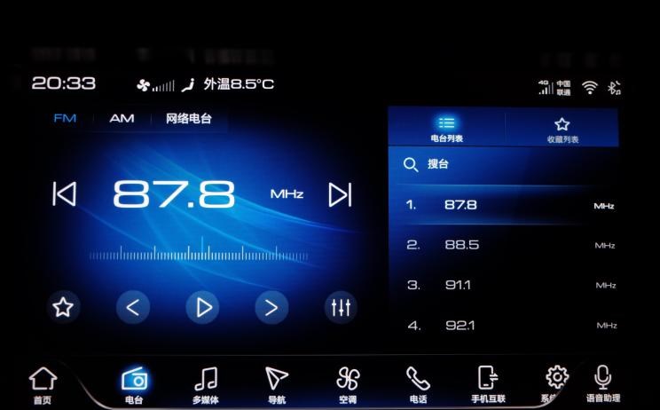  哈弗,哈弗H6