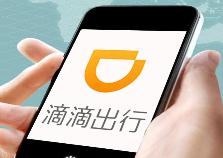  比亚迪,汉