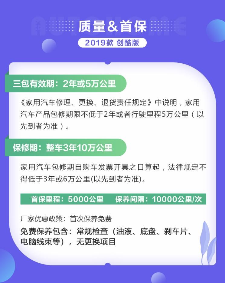  长安,逸动