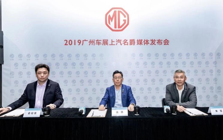  长城,炮,名爵,名爵6