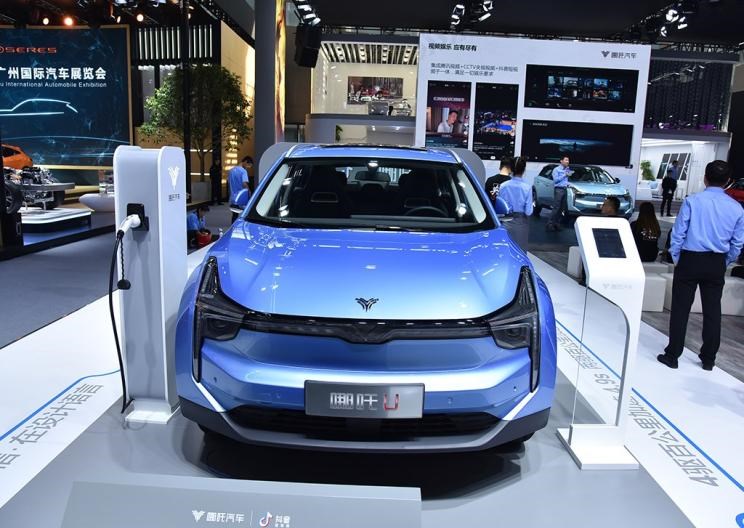  哪吒汽车,哪吒U