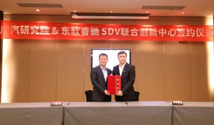  合创,合创Z03,合创007,合创V09,合创A06,广汽集团,绎乐,绿境SPACE,广汽丰田iA5