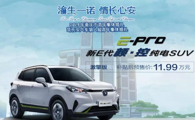  长安,长安CS15