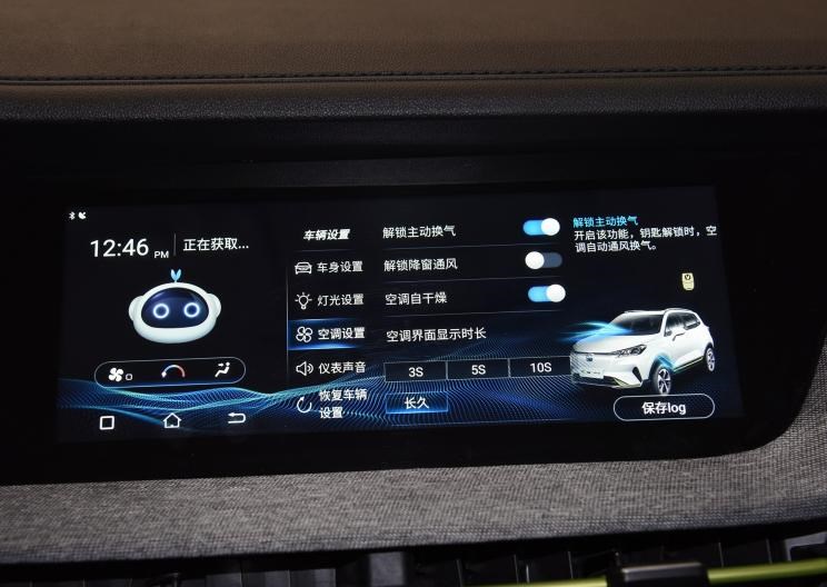  长安,长安CS15