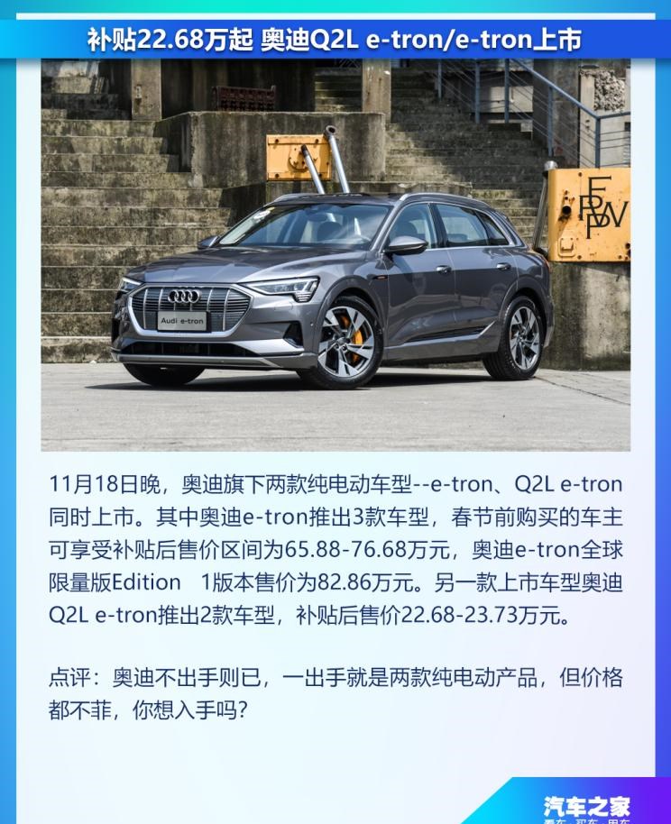  特斯拉,Model 3,荣威,荣威RX5 MAX,荣威RX5