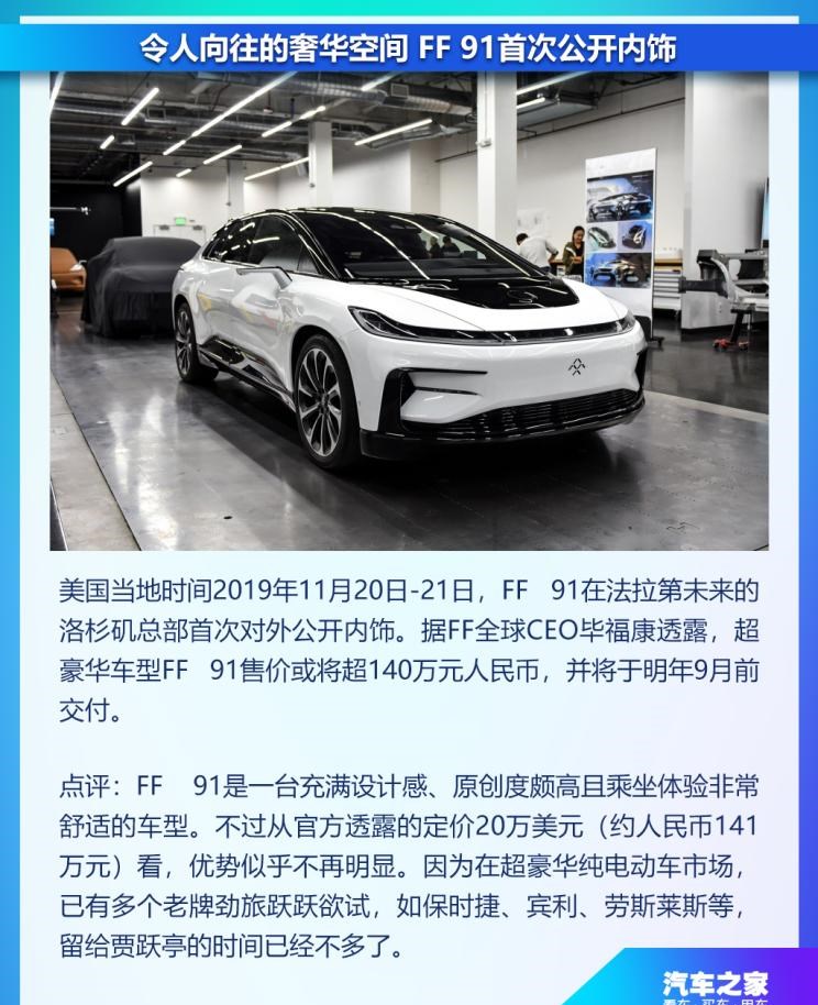  特斯拉,Model 3,荣威,荣威RX5 MAX,荣威RX5