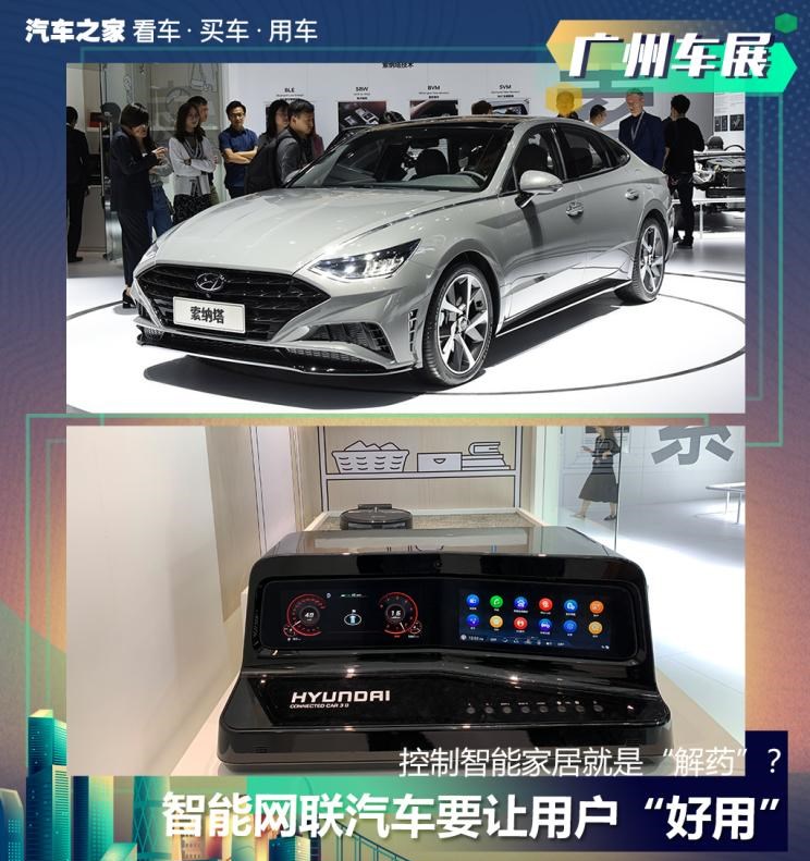  启辰,启辰星,广汽传祺,传祺GS8,路虎,发现,传祺GA8,凯迪拉克,凯迪拉克CT5,现代,胜达,索纳塔,传祺GS4,福特,锐际,哈弗,哈弗H6