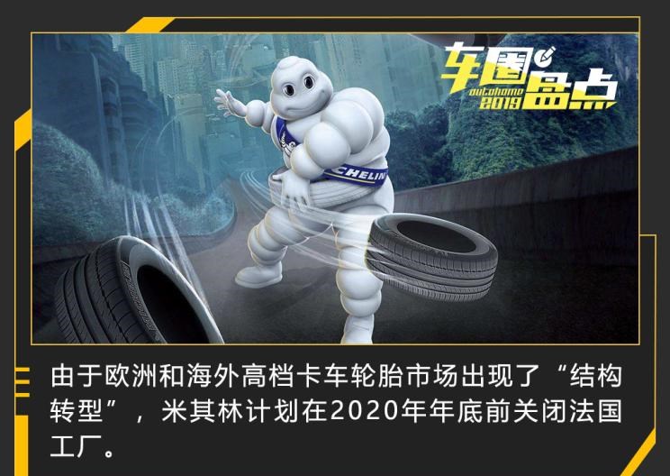  曼,曼TGX,曼TGS,曼TGE,曼TGM