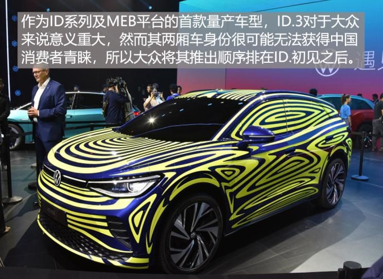  捷达,捷达VS7,凯迪拉克,凯迪拉克XT6,雪佛兰,开拓者,大众,探影,凯迪拉克CT5,DS,DS 9,别克,昂科旗,广汽传祺,传祺GS4
