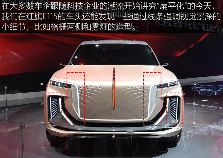  红旗,红旗E-HS3,红旗H5-FCEV,红旗HS3,红旗H7,红旗E-HS9,红旗LS7,红旗HS6,红旗HS7,红旗H6,红旗H5经典,红旗HQ9,红旗E-QM5,红旗H9,红旗HS5,红旗H5,一汽,森雅R8,一汽蓝舰H6,森雅鸿雁