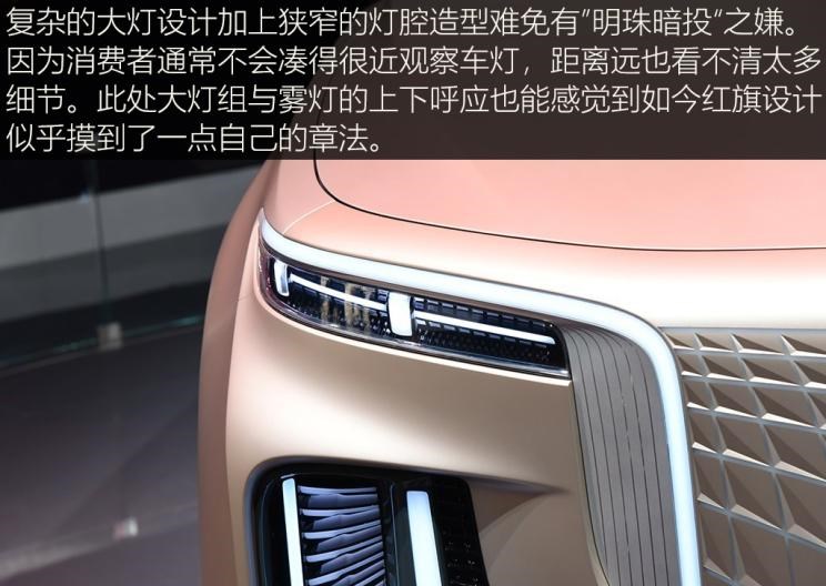  红旗,红旗E-HS3,红旗H5-FCEV,红旗HS3,红旗H7,红旗E-HS9,红旗LS7,红旗HS6,红旗HS7,红旗H6,红旗H5经典,红旗HQ9,红旗E-QM5,红旗H9,红旗HS5,红旗H5,一汽,森雅R8,一汽蓝舰H6,森雅鸿雁
