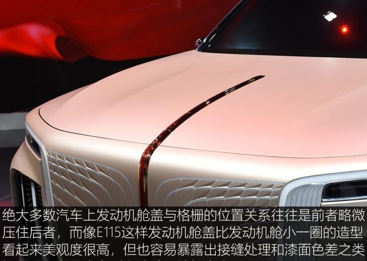  红旗,红旗E-HS3,红旗H5-FCEV,红旗HS3,红旗H7,红旗E-HS9,红旗LS7,红旗HS6,红旗HS7,红旗H6,红旗H5经典,红旗HQ9,红旗E-QM5,红旗H9,红旗HS5,红旗H5,一汽,森雅R8,一汽蓝舰H6,森雅鸿雁