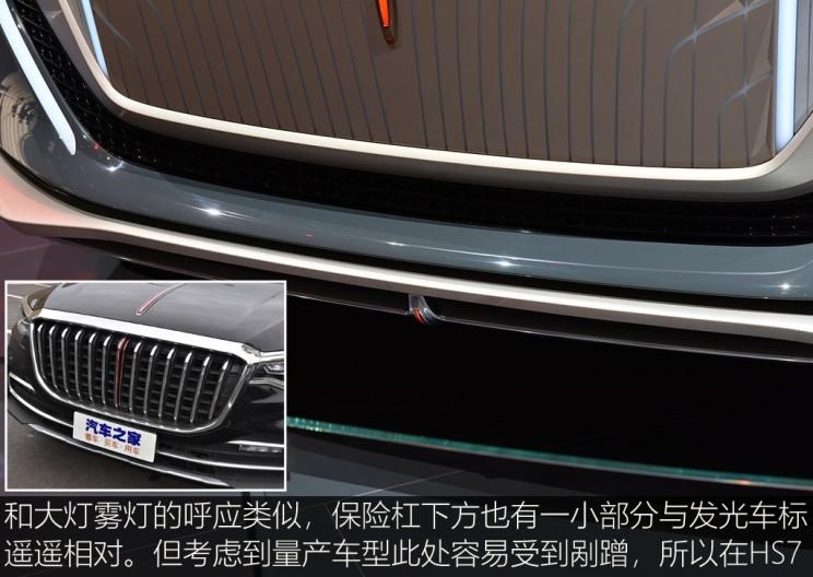  红旗,红旗E-HS3,红旗H5-FCEV,红旗HS3,红旗H7,红旗E-HS9,红旗LS7,红旗HS6,红旗HS7,红旗H6,红旗H5经典,红旗HQ9,红旗E-QM5,红旗H9,红旗HS5,红旗H5,一汽,森雅R8,一汽蓝舰H6,森雅鸿雁
