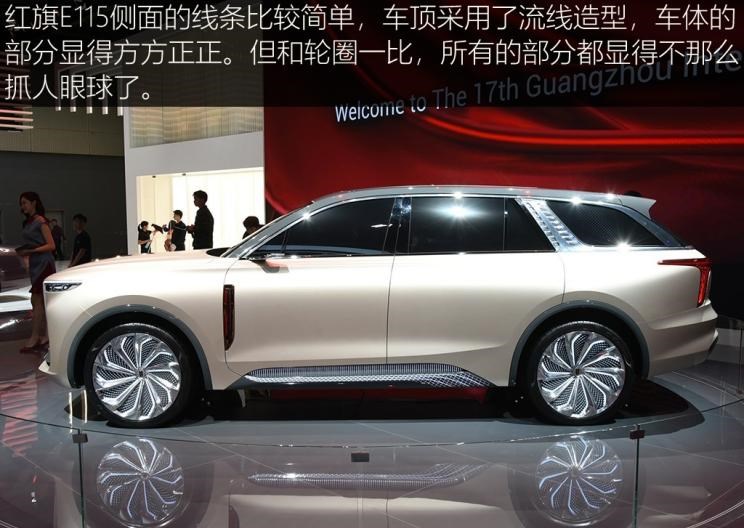  红旗,红旗E-HS3,红旗H5-FCEV,红旗HS3,红旗H7,红旗E-HS9,红旗LS7,红旗HS6,红旗HS7,红旗H6,红旗H5经典,红旗HQ9,红旗E-QM5,红旗H9,红旗HS5,红旗H5,一汽,森雅R8,一汽蓝舰H6,森雅鸿雁