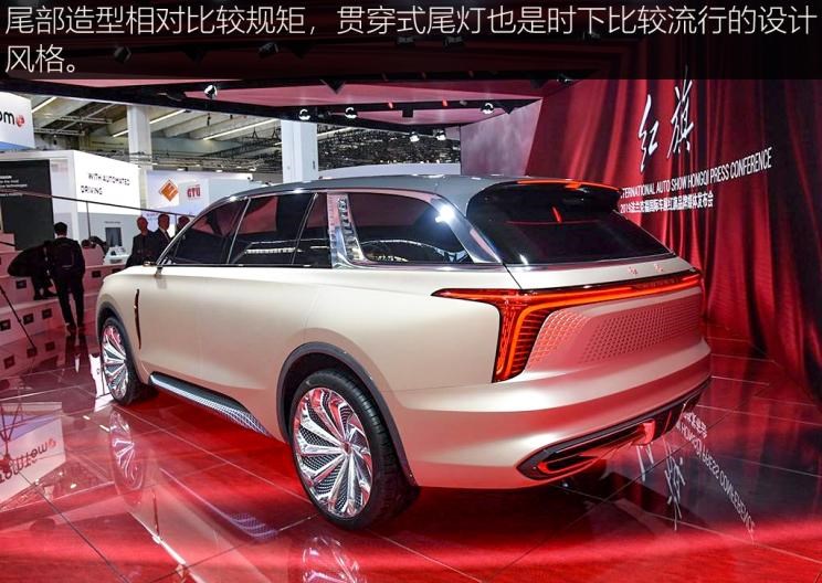  红旗,红旗E-HS3,红旗H5-FCEV,红旗HS3,红旗H7,红旗E-HS9,红旗LS7,红旗HS6,红旗HS7,红旗H6,红旗H5经典,红旗HQ9,红旗E-QM5,红旗H9,红旗HS5,红旗H5,一汽,森雅R8,一汽蓝舰H6,森雅鸿雁