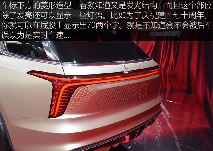  红旗,红旗E-HS3,红旗H5-FCEV,红旗HS3,红旗H7,红旗E-HS9,红旗LS7,红旗HS6,红旗HS7,红旗H6,红旗H5经典,红旗HQ9,红旗E-QM5,红旗H9,红旗HS5,红旗H5,一汽,森雅R8,一汽蓝舰H6,森雅鸿雁