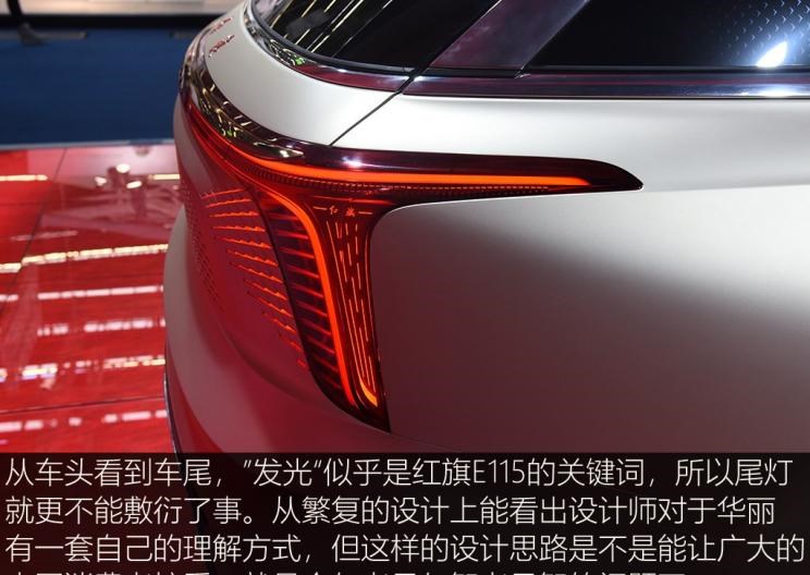  红旗,红旗E-HS3,红旗H5-FCEV,红旗HS3,红旗H7,红旗E-HS9,红旗LS7,红旗HS6,红旗HS7,红旗H6,红旗H5经典,红旗HQ9,红旗E-QM5,红旗H9,红旗HS5,红旗H5,一汽,森雅R8,一汽蓝舰H6,森雅鸿雁