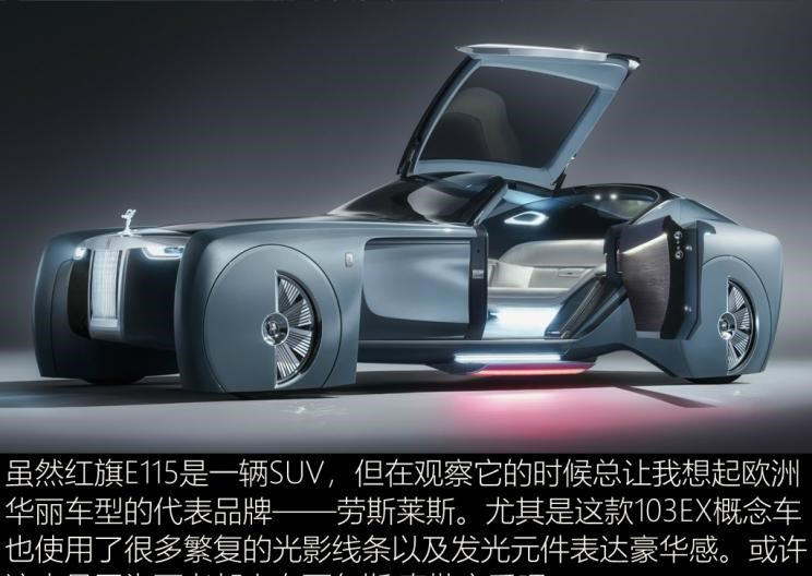  红旗,红旗E-HS3,红旗H5-FCEV,红旗HS3,红旗H7,红旗E-HS9,红旗LS7,红旗HS6,红旗HS7,红旗H6,红旗H5经典,红旗HQ9,红旗E-QM5,红旗H9,红旗HS5,红旗H5,一汽,森雅R8,一汽蓝舰H6,森雅鸿雁