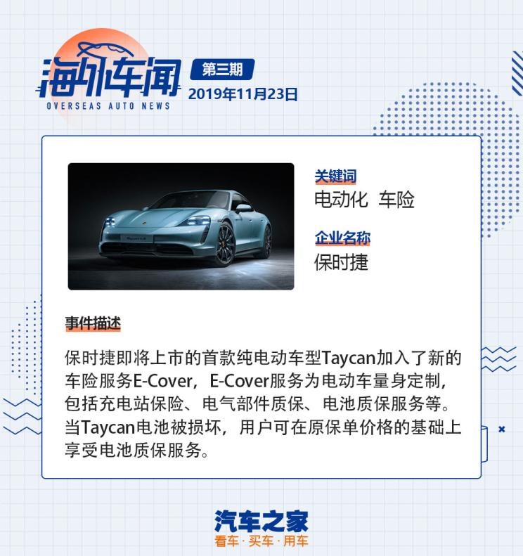  特斯拉,Model X,Model S,Model 3,Model Y