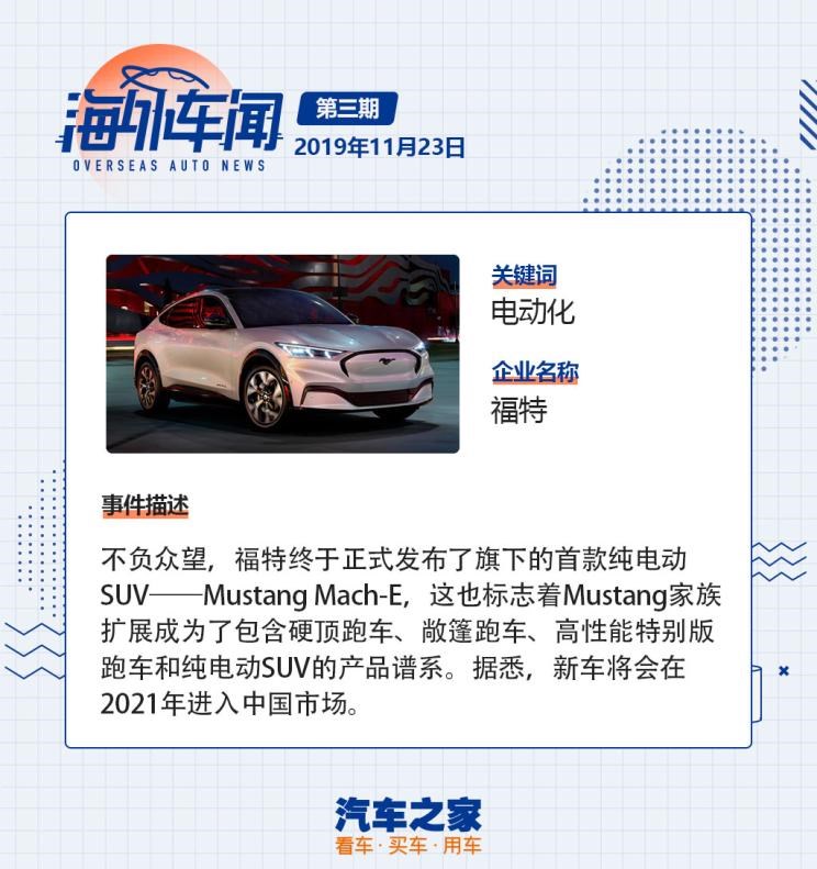  特斯拉,Model X,Model S,Model 3,Model Y