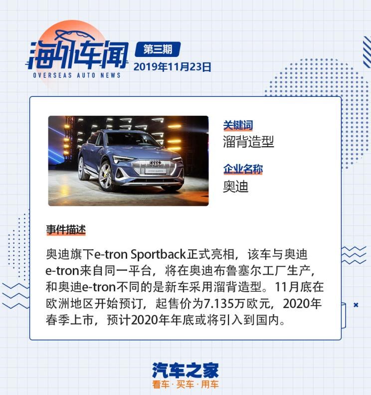  特斯拉,Model X,Model S,Model 3,Model Y
