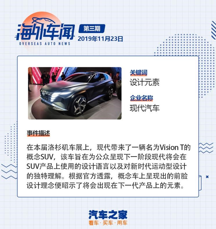 特斯拉,Model X,Model S,Model 3,Model Y