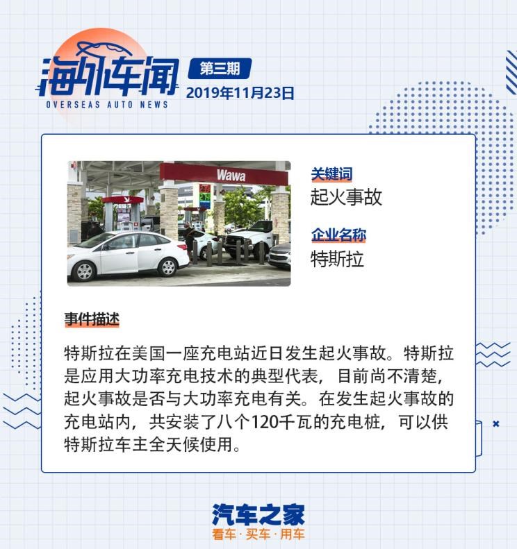  特斯拉,Model X,Model S,Model 3,Model Y