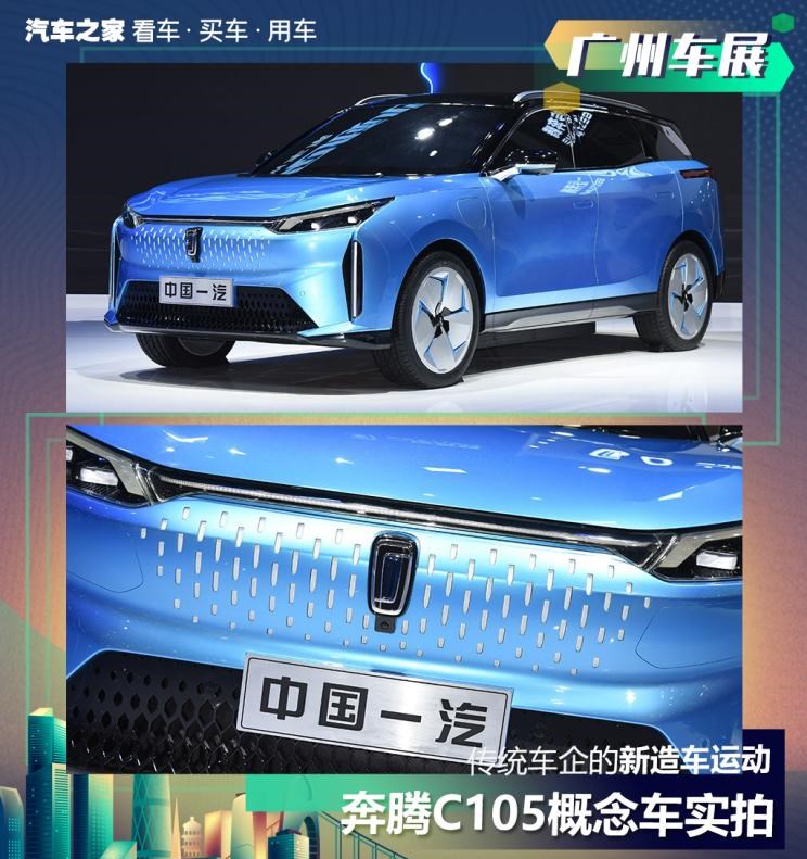  奔腾,奔腾T90,奔腾B70S,奔腾NAT,奔腾T77,奔腾T99,奔腾T55,奔腾E01,奔腾M9,奔腾B70