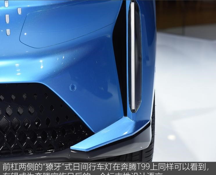  奔腾,奔腾T90,奔腾B70S,奔腾NAT,奔腾T77,奔腾T99,奔腾T55,奔腾E01,奔腾M9,奔腾B70