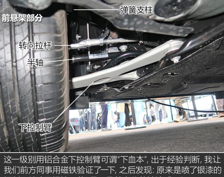  标致,标致2008