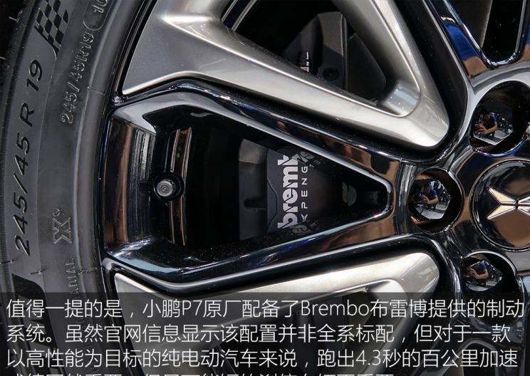  特斯拉,Model 3,小鹏,小鹏P7