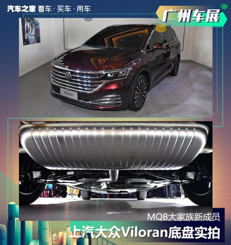  别克,别克GL8,大众,途昂
